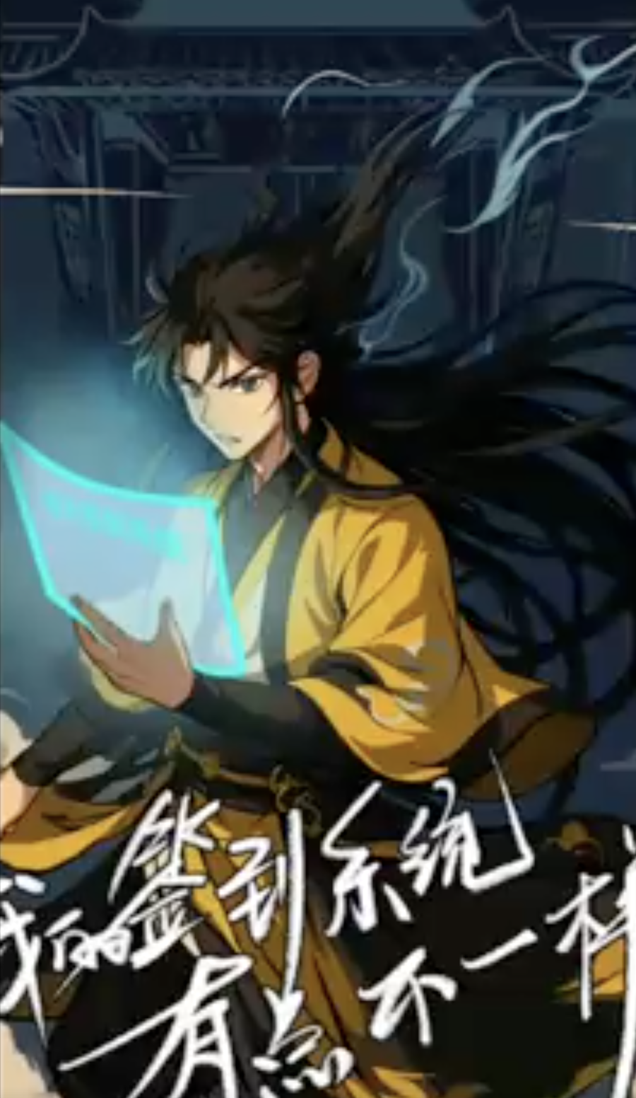 我的签到系统有点不一样