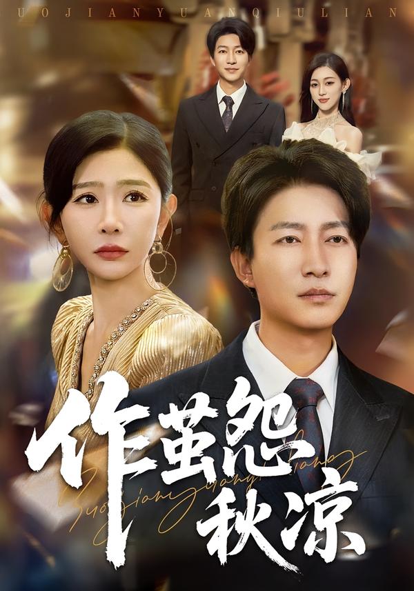 自此山水不相逢